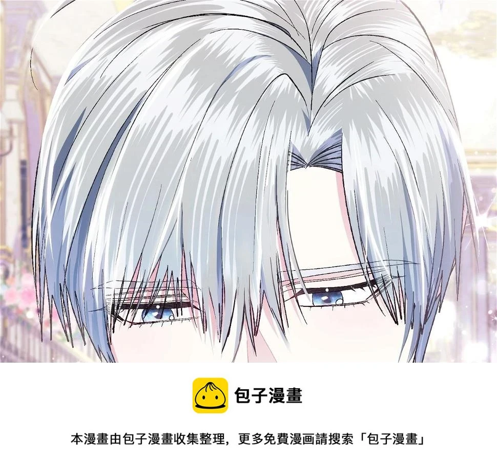 第96话 宴会舞伴抉择中149
