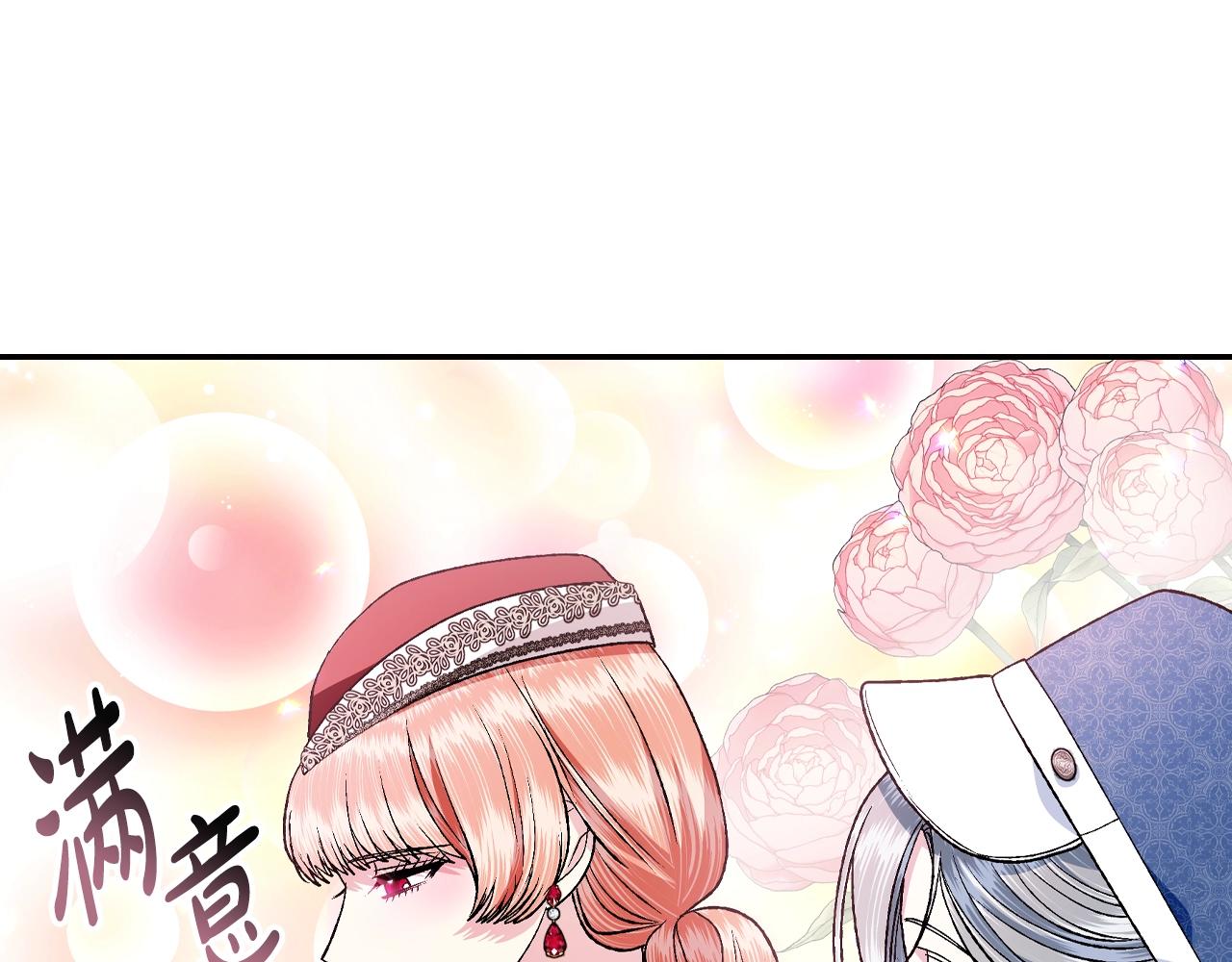 第87话 封印记忆61