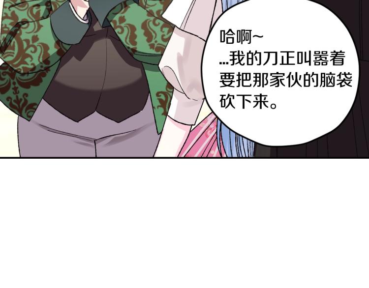 第32话 小野猫的答复107