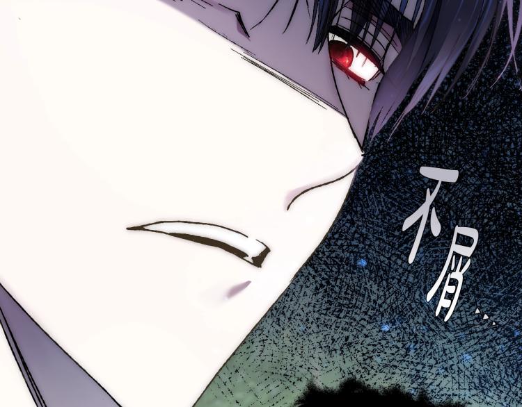 第41话 手撕前任94