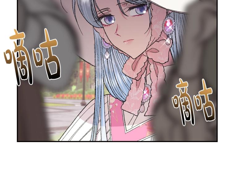 第31话 可以邀请我吗？169