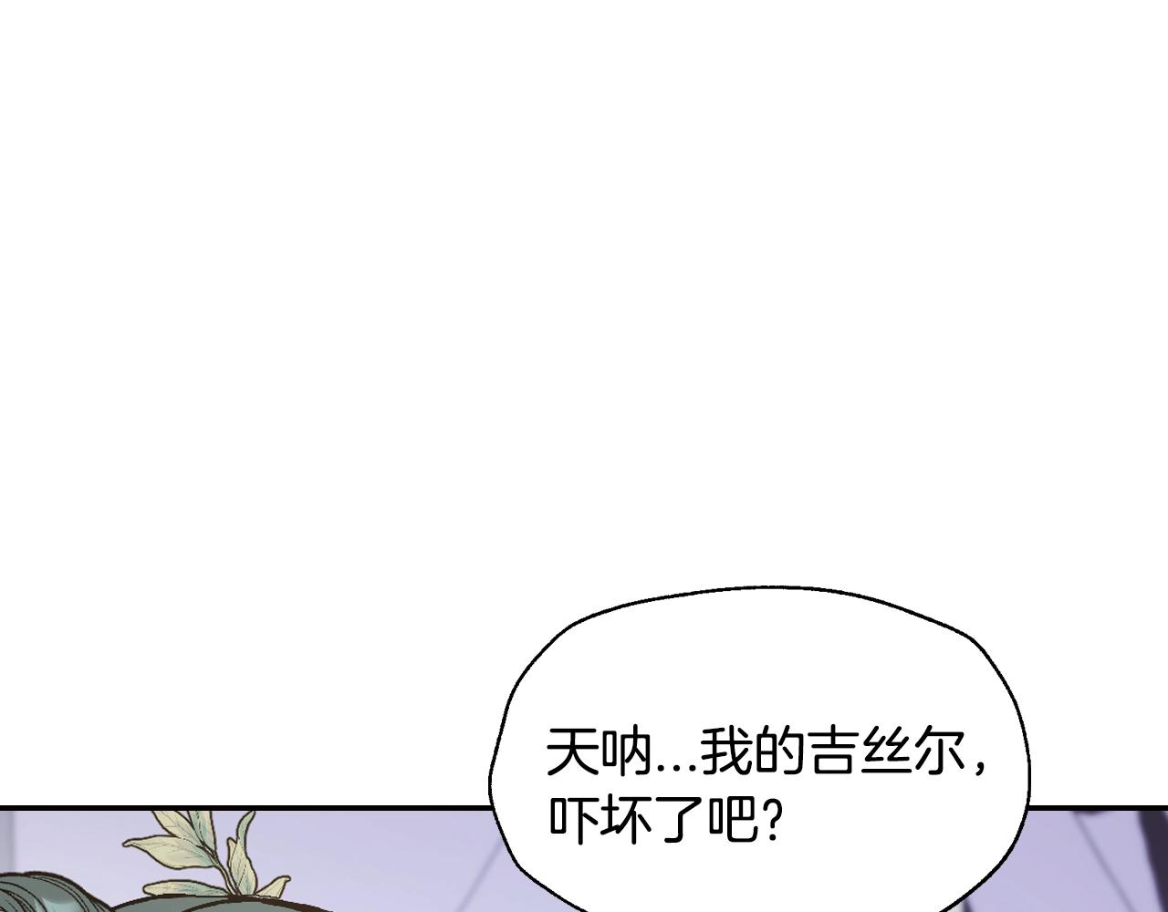 第62话 砸烂他们！39