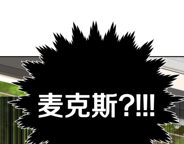 第40话 修罗场97