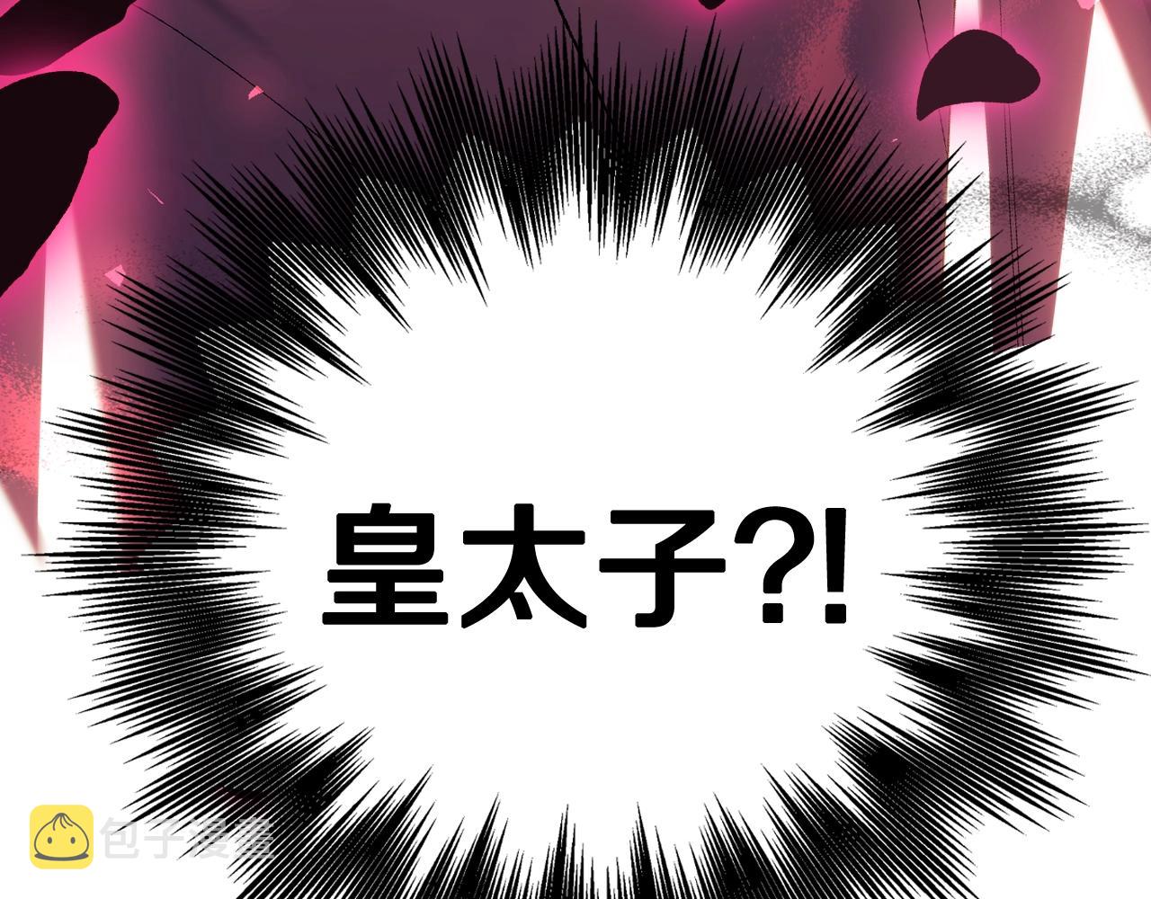 第72话 救救我！246