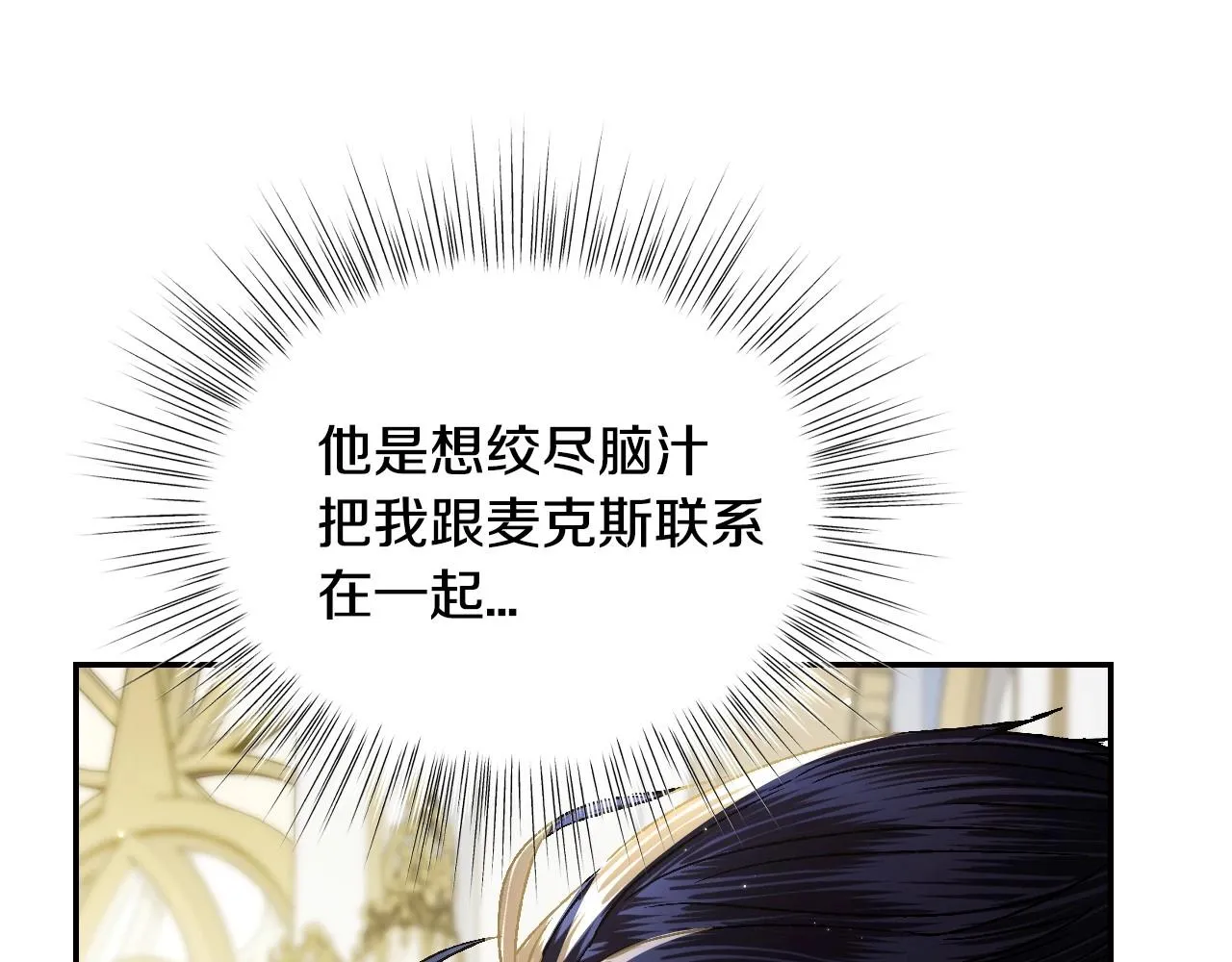 第104话 从来没有承认过你们二人的关系145