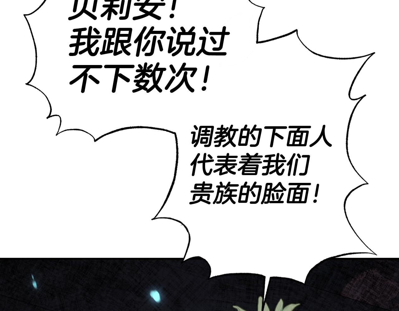 第61话 替天行道130