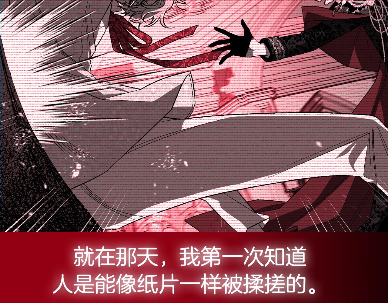 第72话 救救我！263