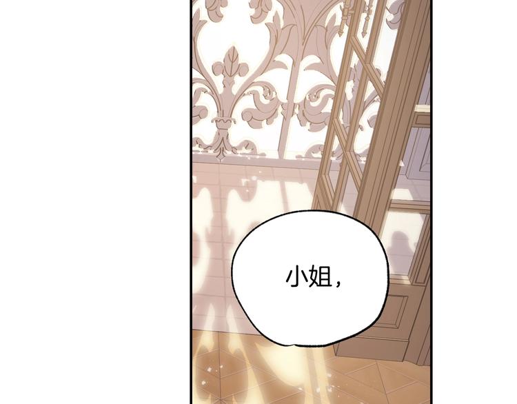 第18话 温柔95