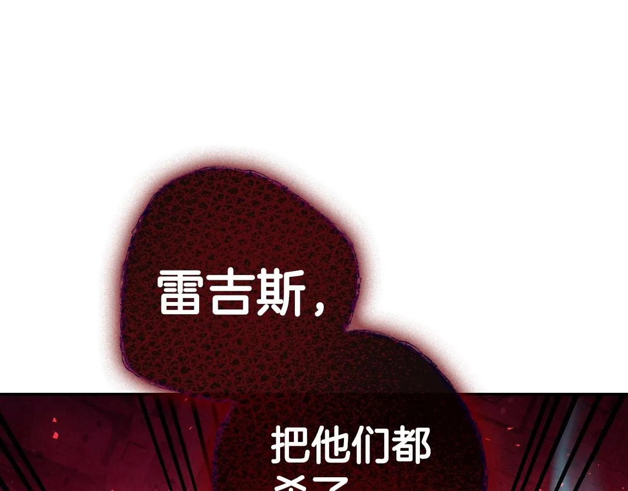 第119话 至少放过贝莉安55