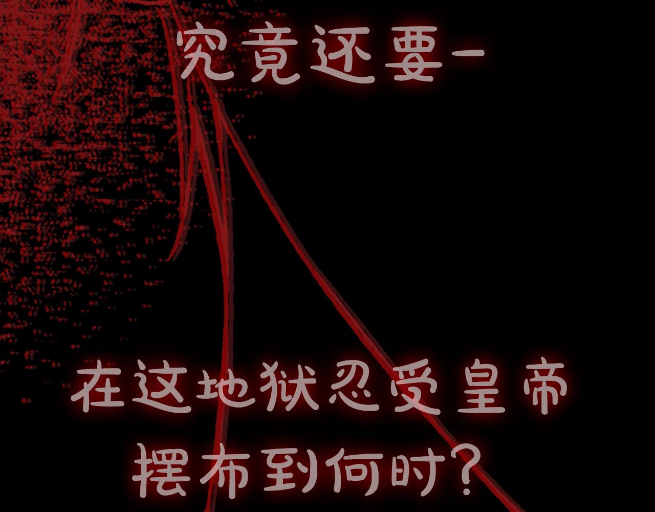 第47话 试饮会233
