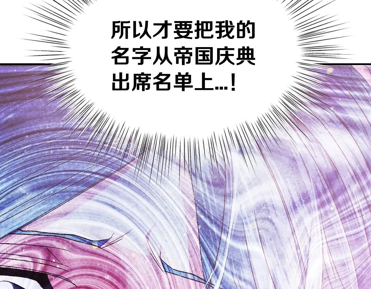 第116话 你一定要和贝莉安一起活下去197