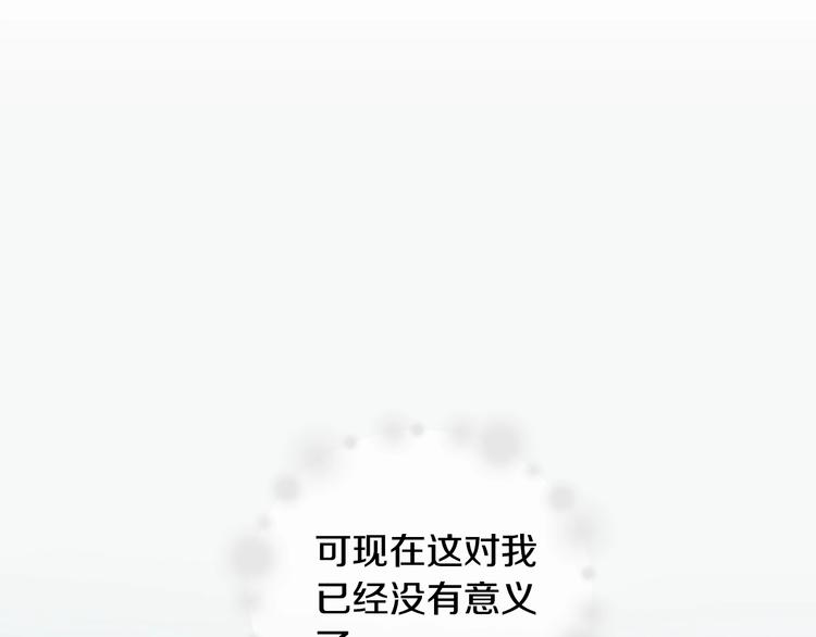 第19话 挑选舞伴62