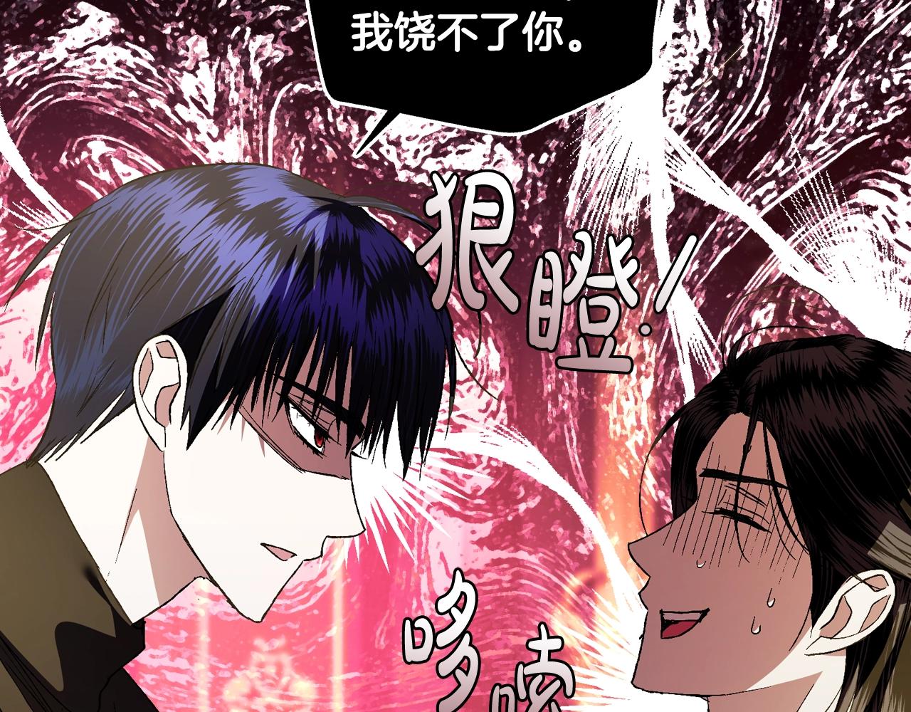 第46话 写信183