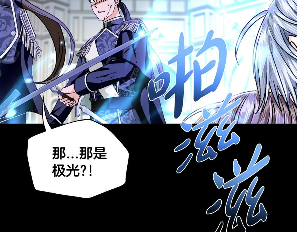 第100话 你想保护的人，却…178
