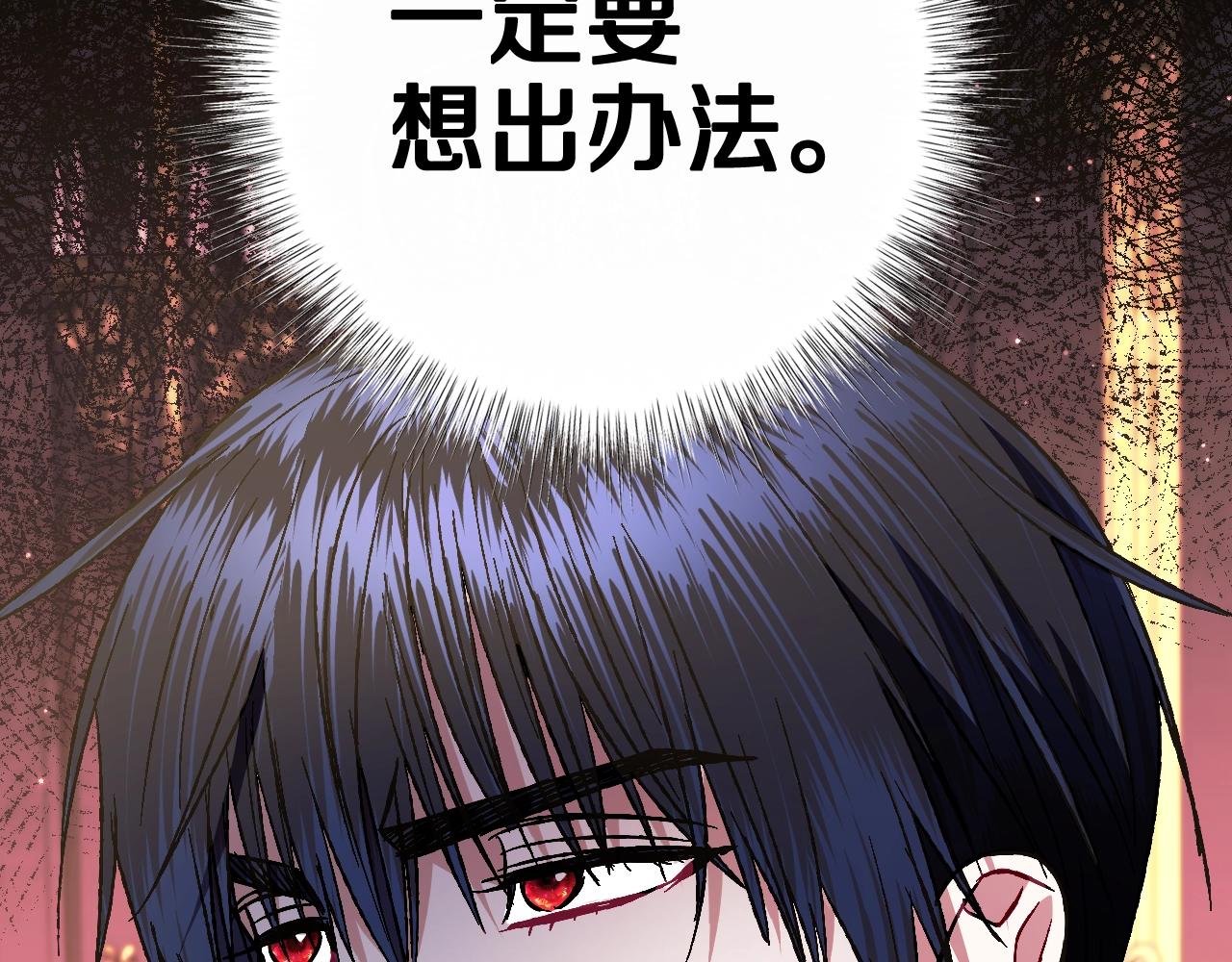 第46话 写信146