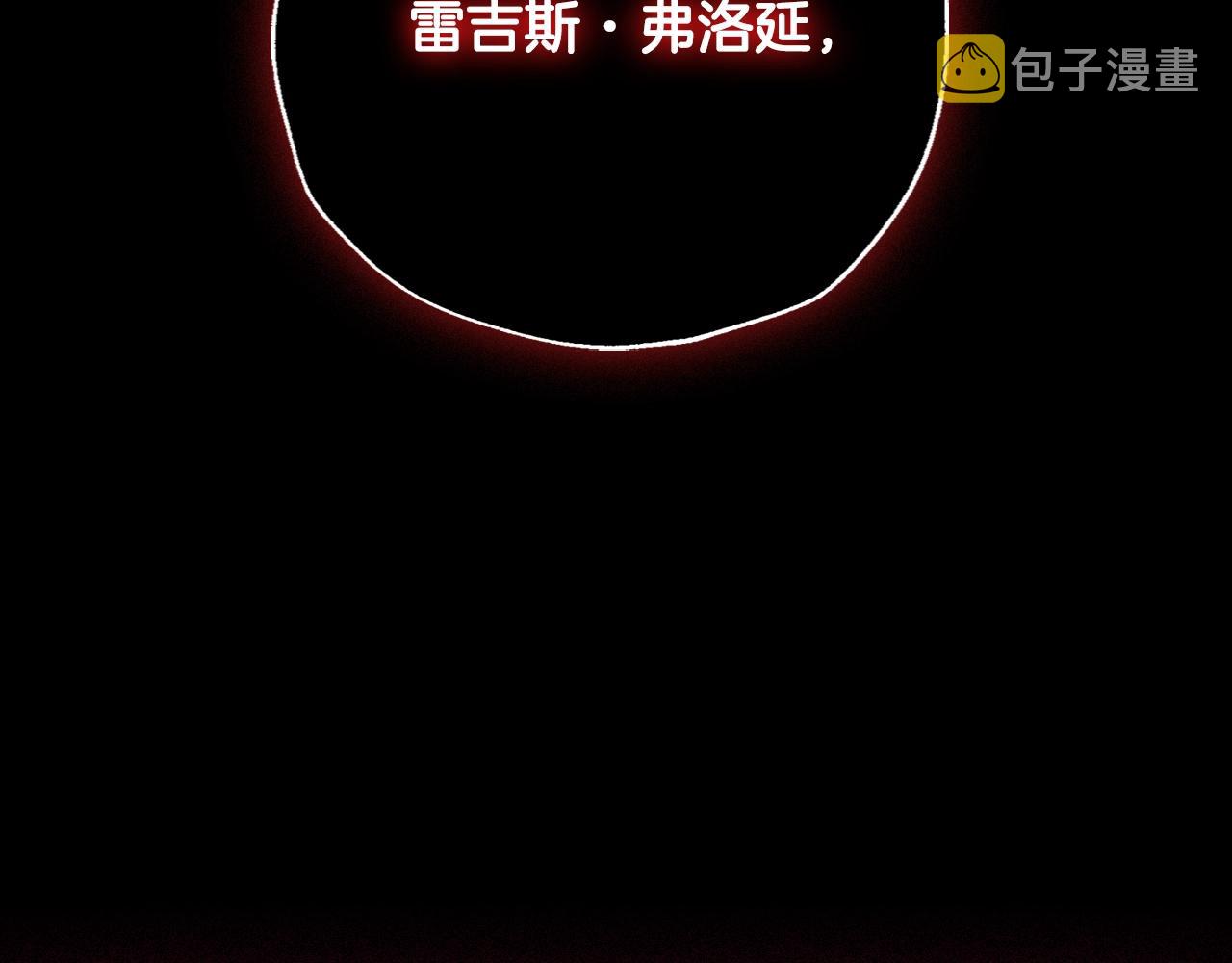 第76话 真相7