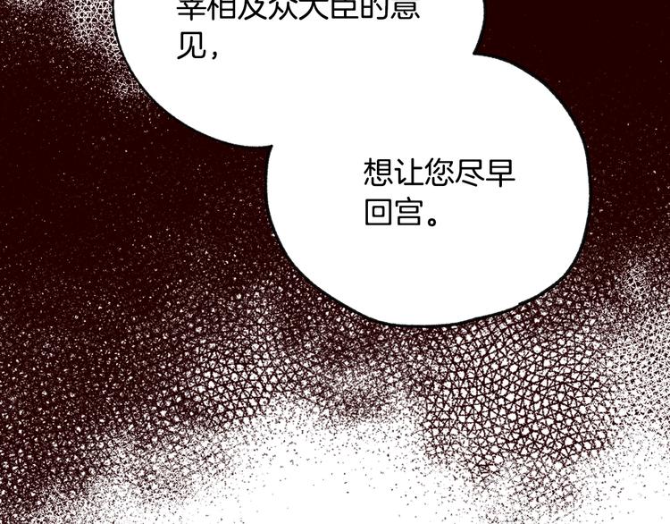 第17话 小字条93