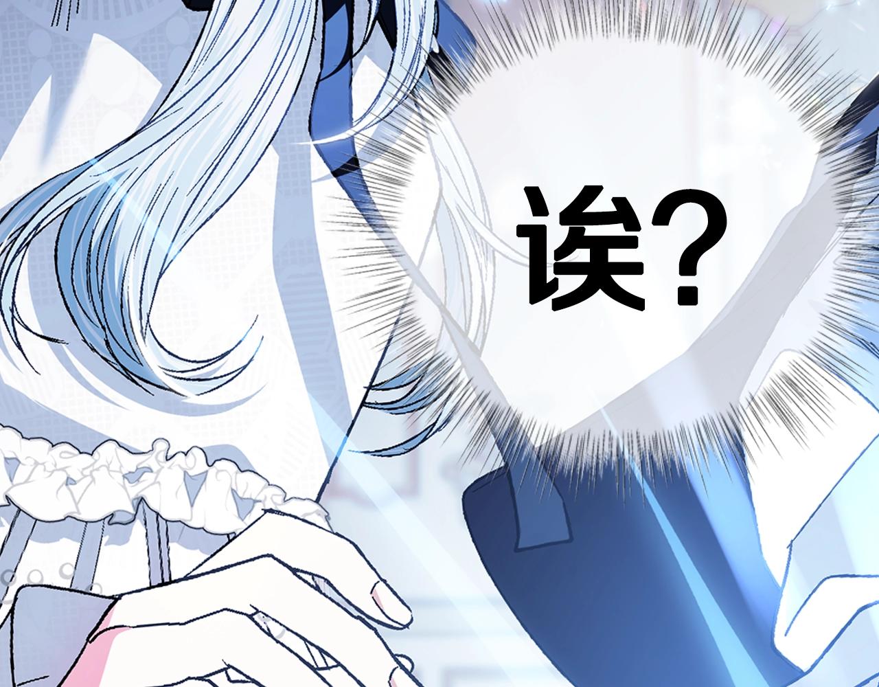 第52话 他回来了144