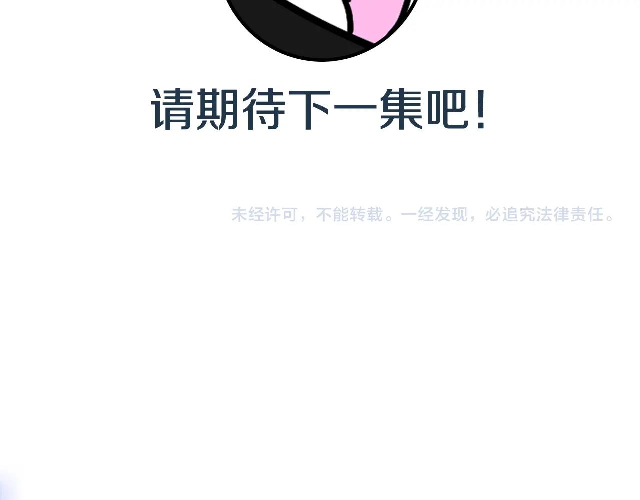 第45话 爸爸的心声290