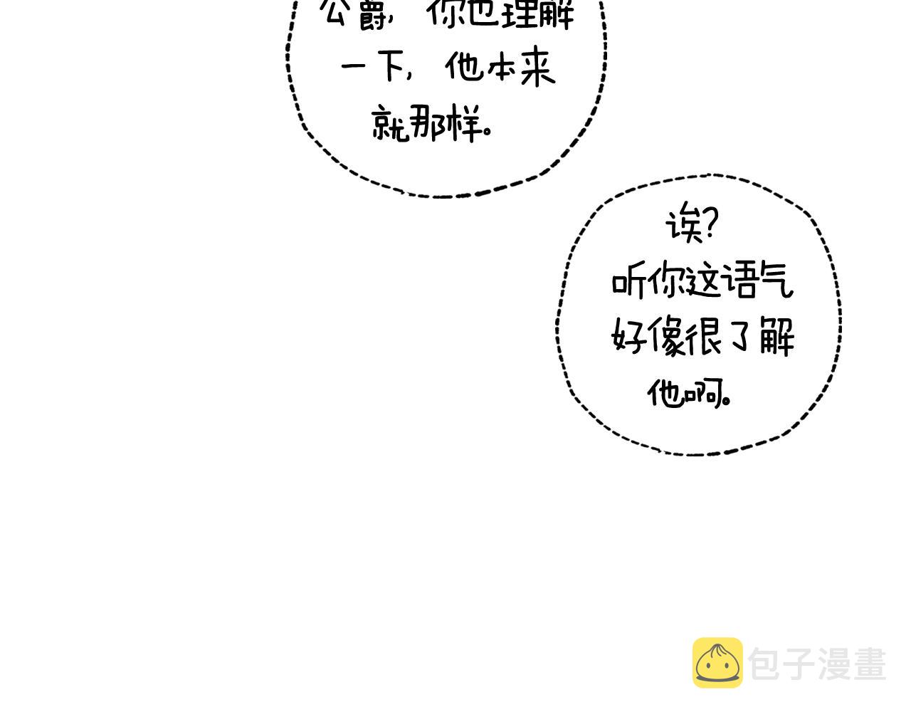 第68话 把我送你300