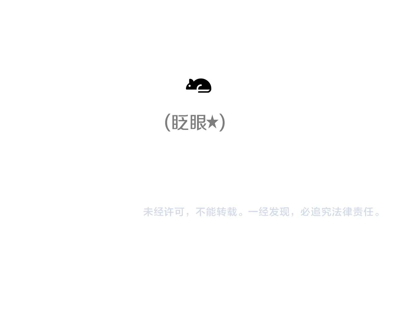 第78话 对决269