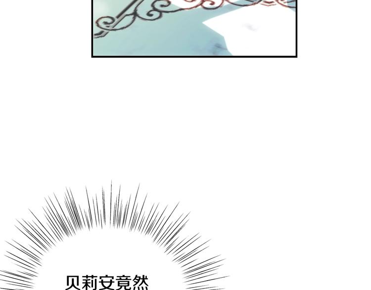 第27话 爸爸大暴走42