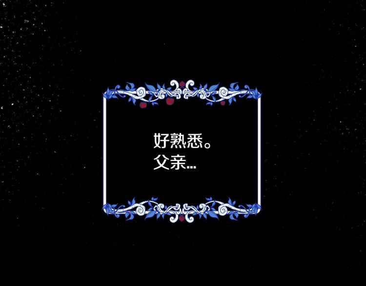 第1话 奢求不到的爱111