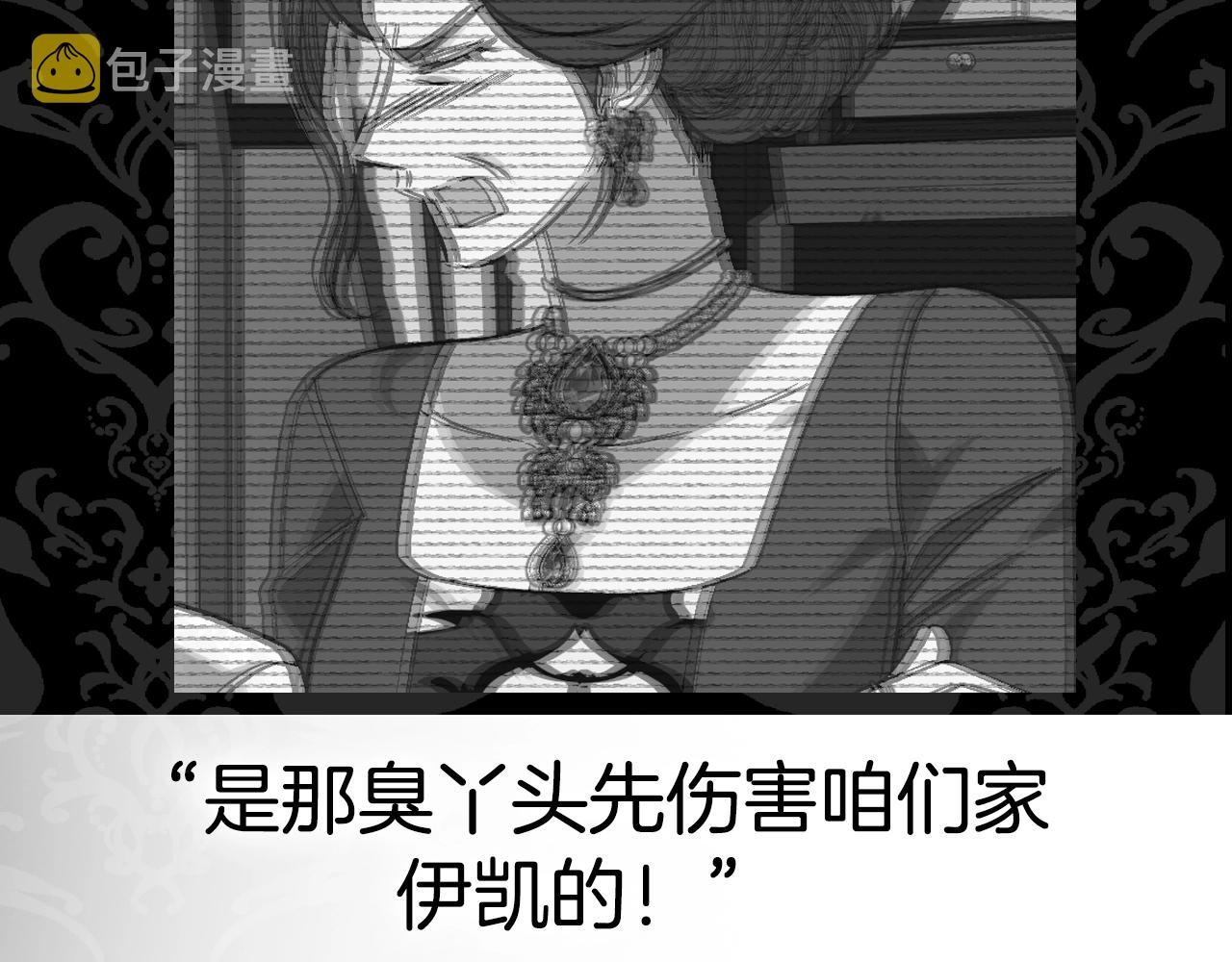 第65话 男友转正256