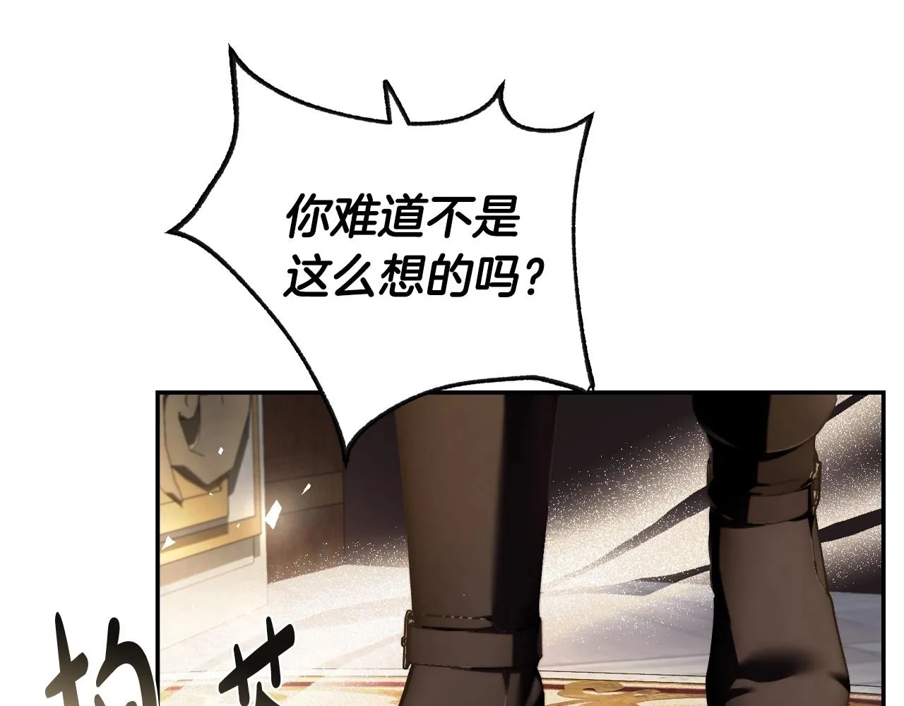 第114话 可爱的不孝子193