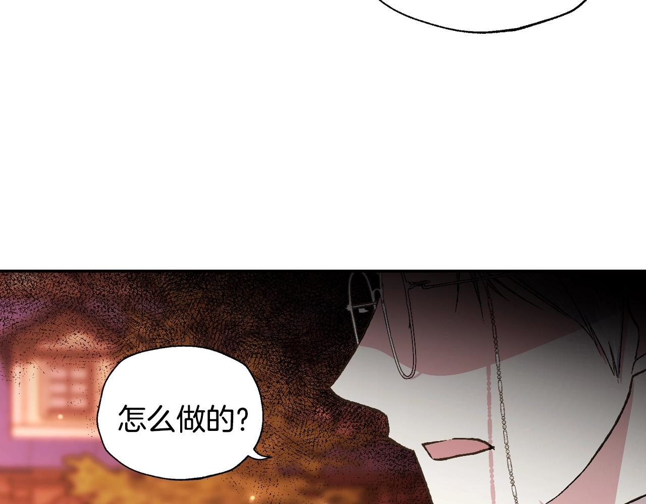 第65话 男友转正183