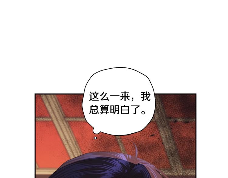 第36话 决裂！？214