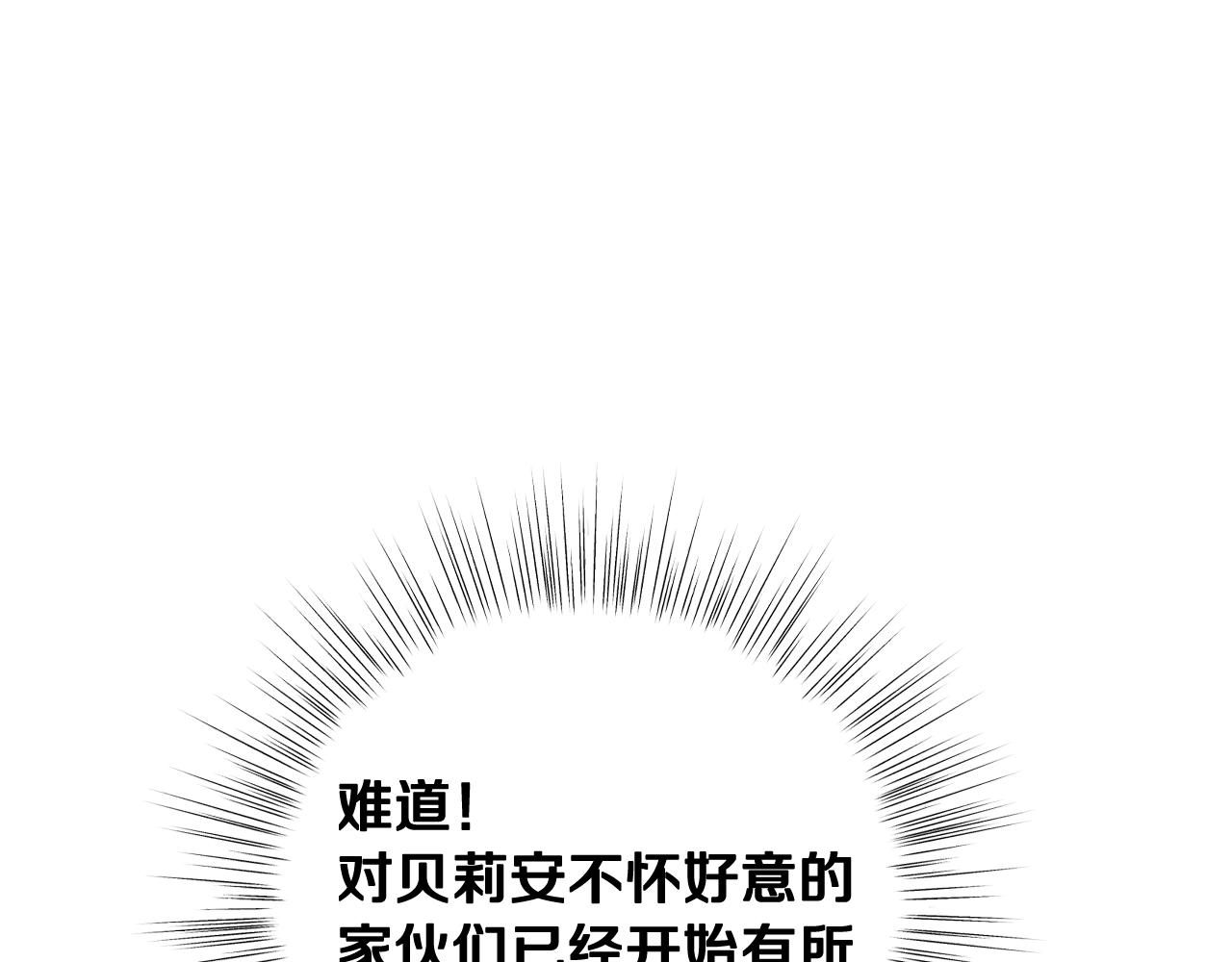 第71话 不许欺负她！158