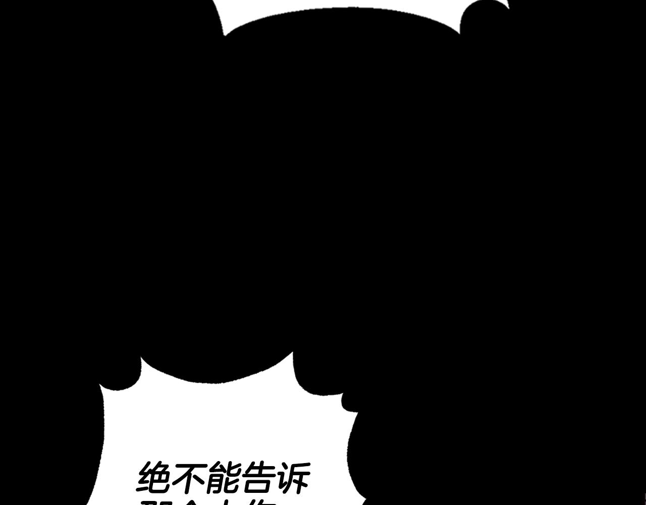 第45话 爸爸的心声37