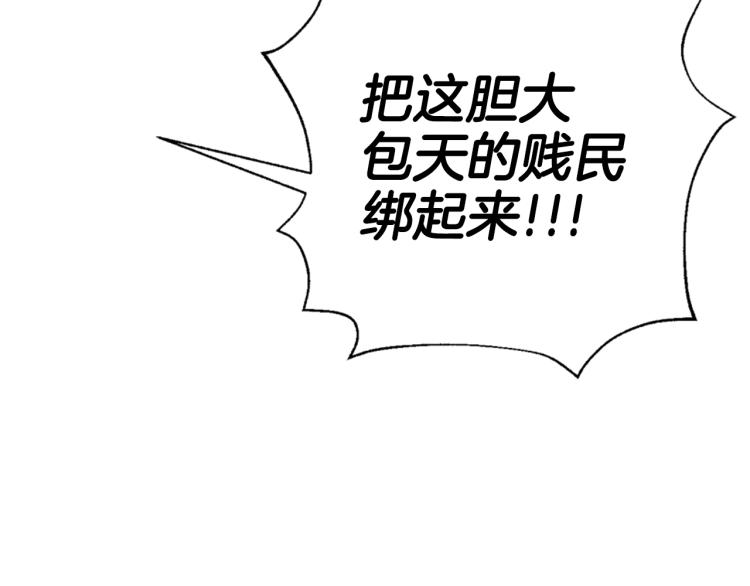 第32话 小野猫的答复7