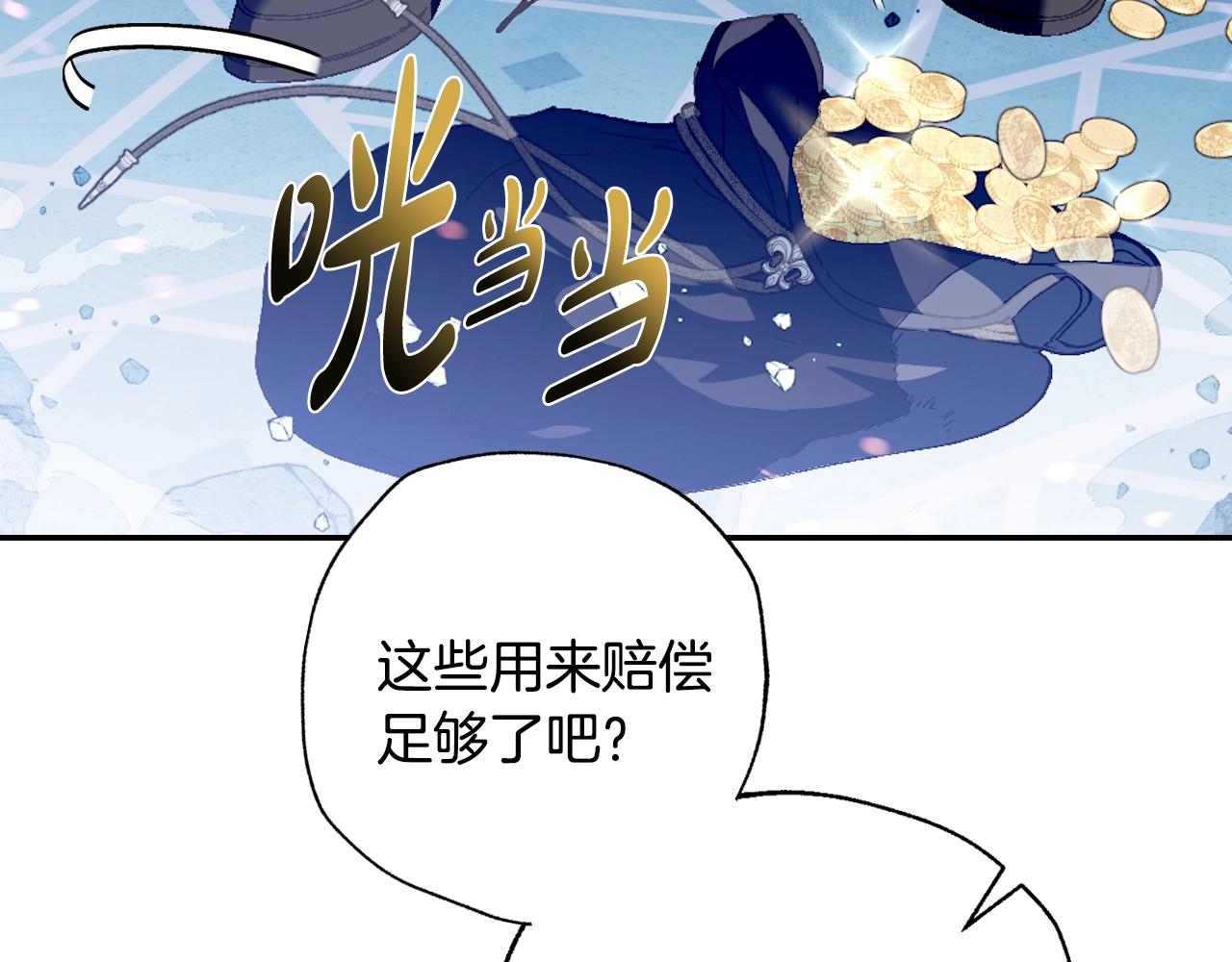 第66话 爸爸的爱107