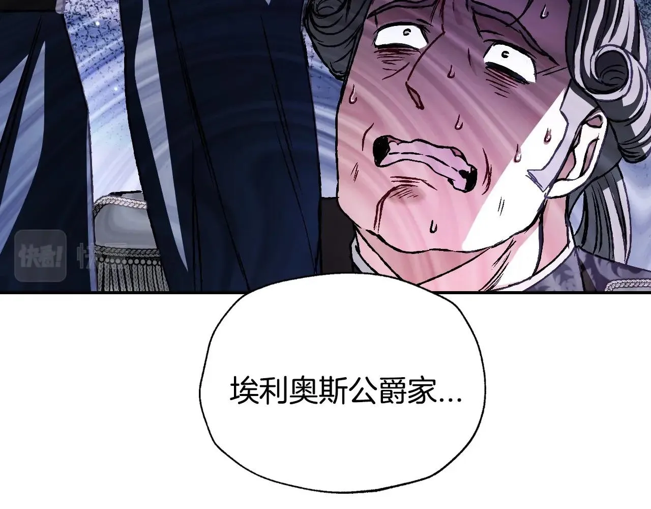 第104话 从来没有承认过你们二人的关系78