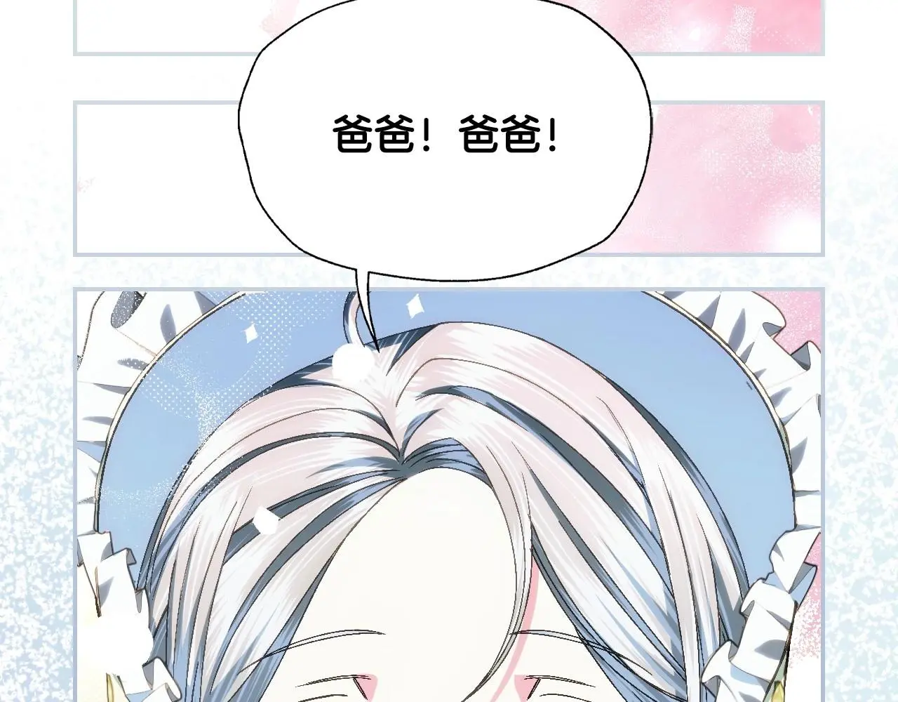 完结话 一直一直幸福下去209