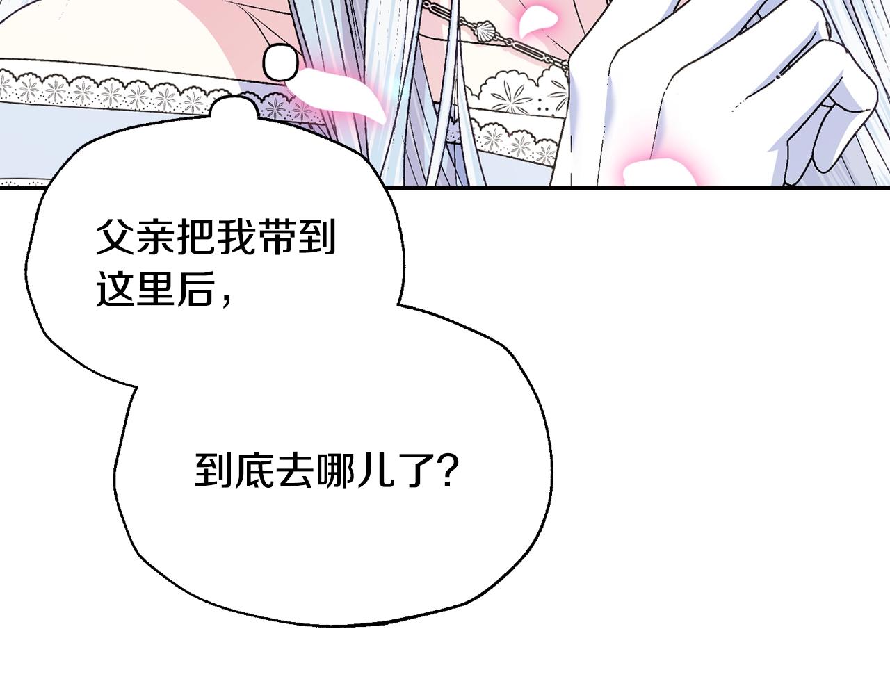 第69话 成人礼178