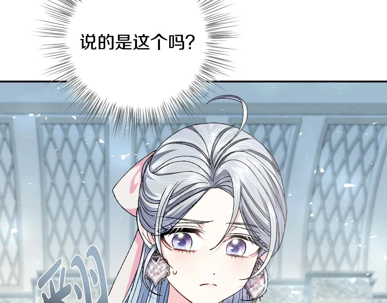 第116话 你一定要和贝莉安一起活下去54