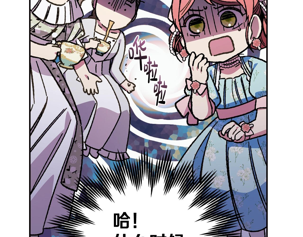 第49话 不要讨厌我！10