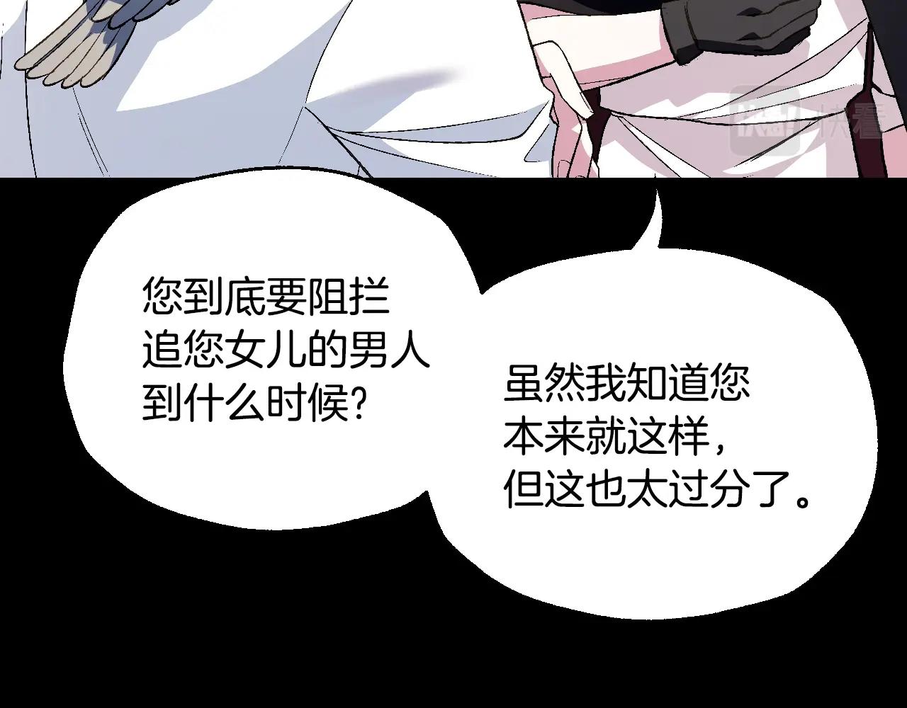 第63话 霸气护妻30