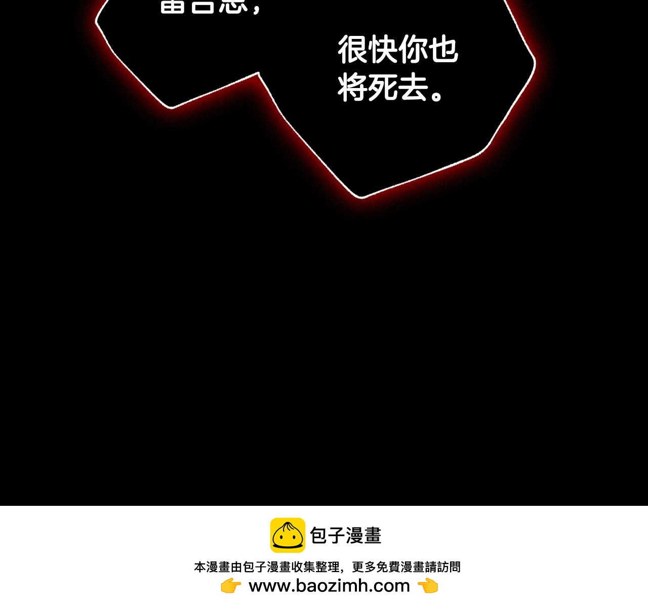 第102话 全部！毁灭吧！249