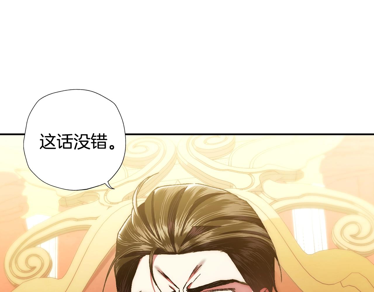 第二季归来！秘密即将公开？202