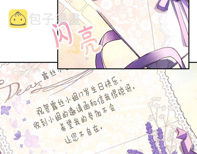 第7话 洗白大作战64