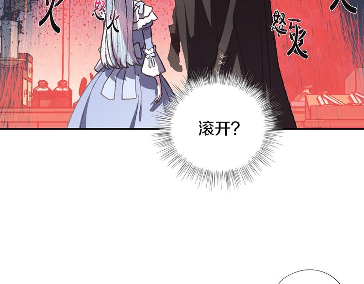 第4话 光泽剂24