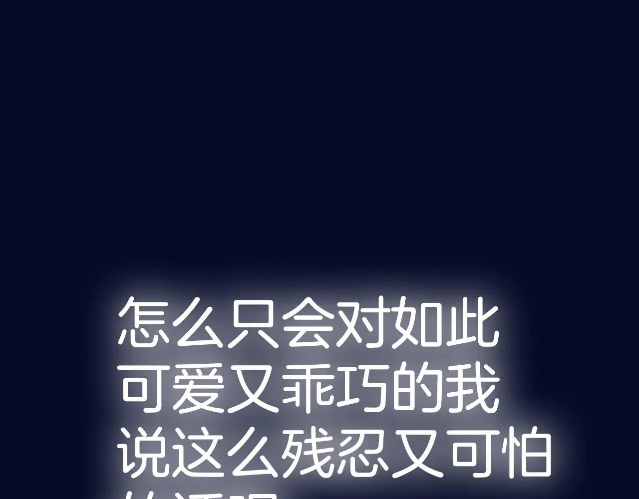 第114话 可爱的不孝子258