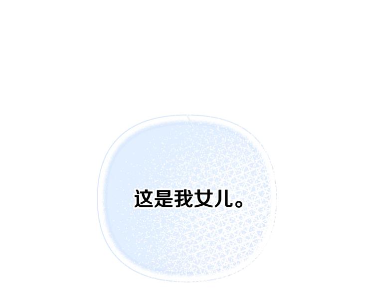 第27话 爸爸大暴走183