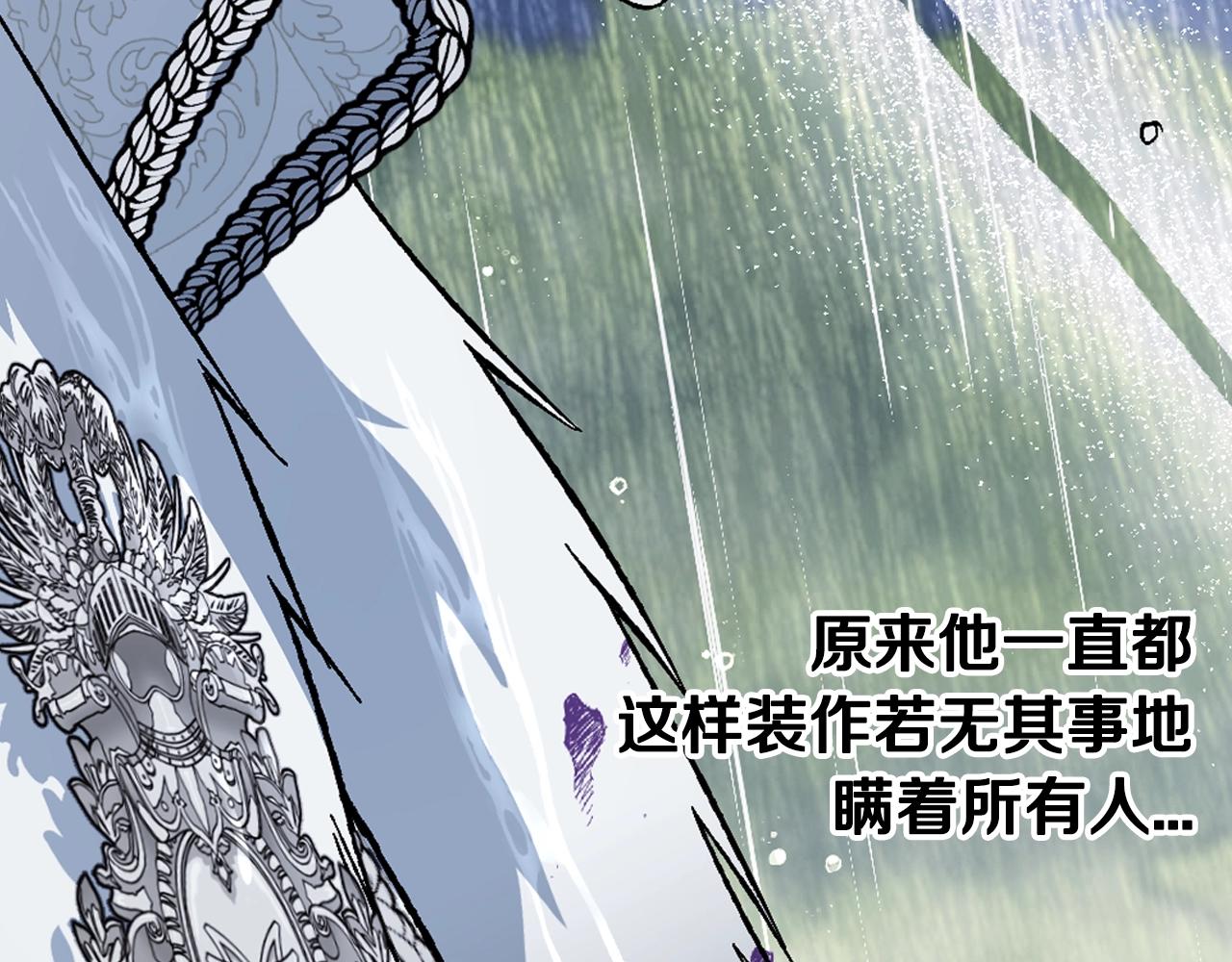 第二季完结篇 换我守护你63