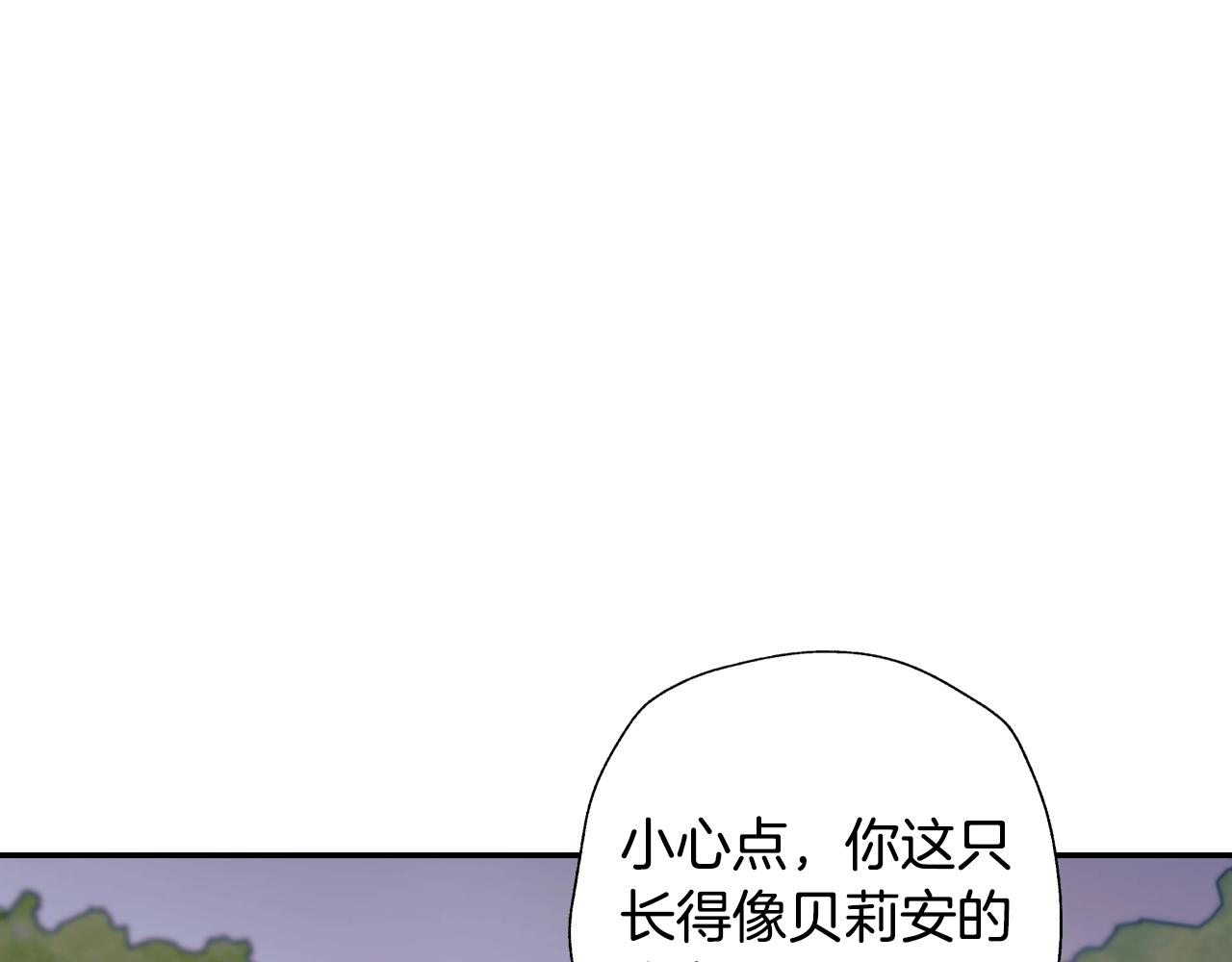 第88话 契约结束210