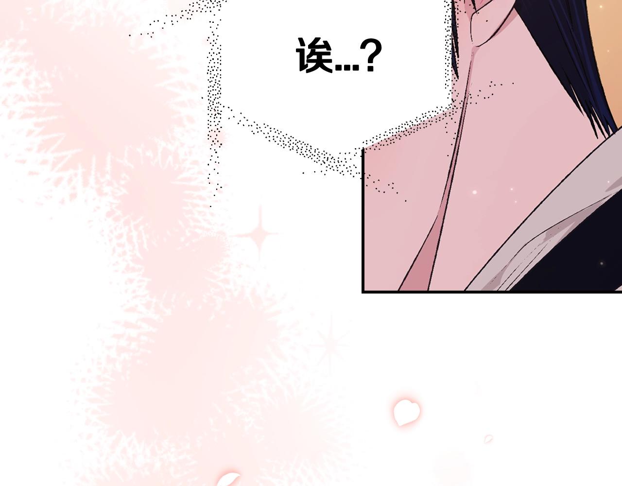 第65话 男友转正22